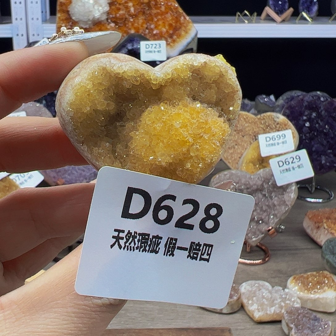 水晶随行未镶嵌包邮