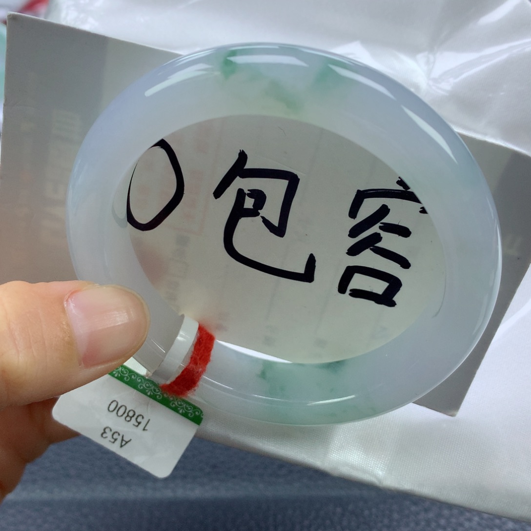 翡翠手镯未镶嵌53.8正