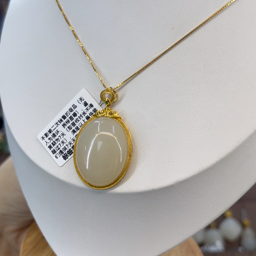 和田玉18K金镶嵌吊坠