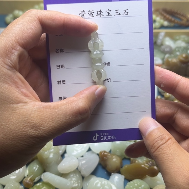 颈饰未镶嵌和田玉