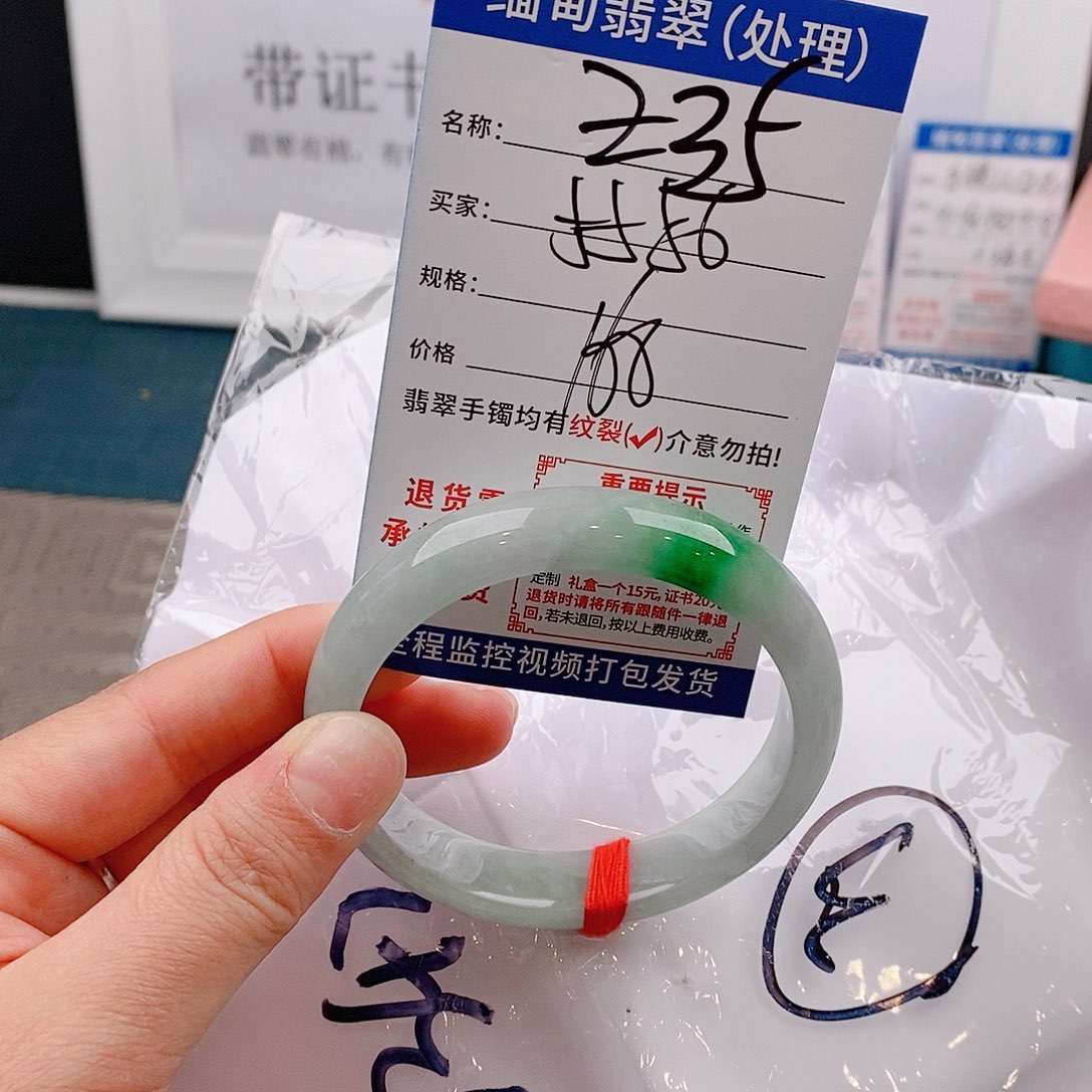 翡翠手镯以实物为准微包容Ｚ35
