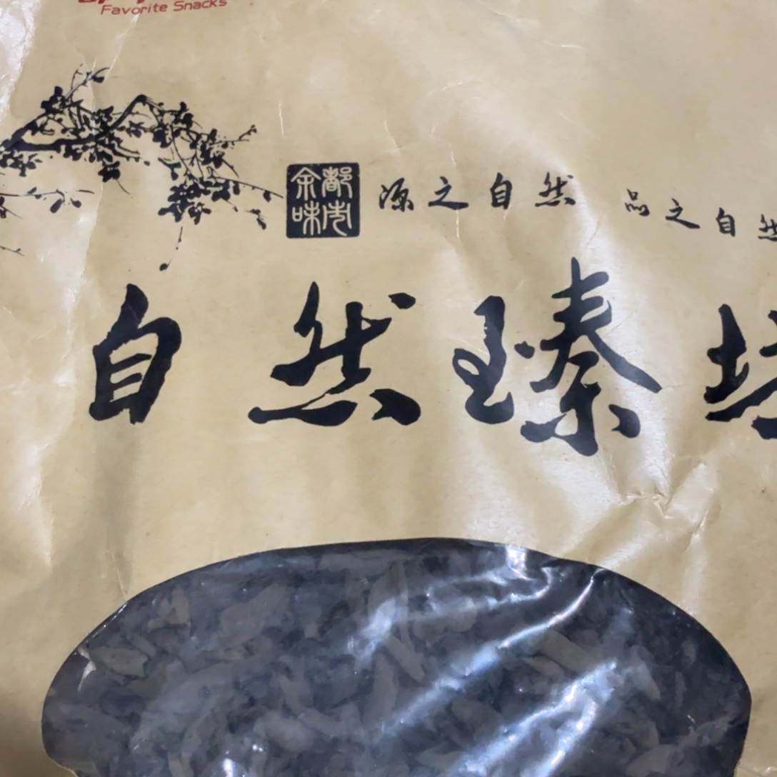 峰***@杂色豆（科檀/科特迪瓦檀木）