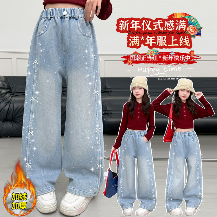 女童加绒加厚牛仔阔腿裤儿童洋气烫钻中大童韩系时尚秋冬直筒长裤