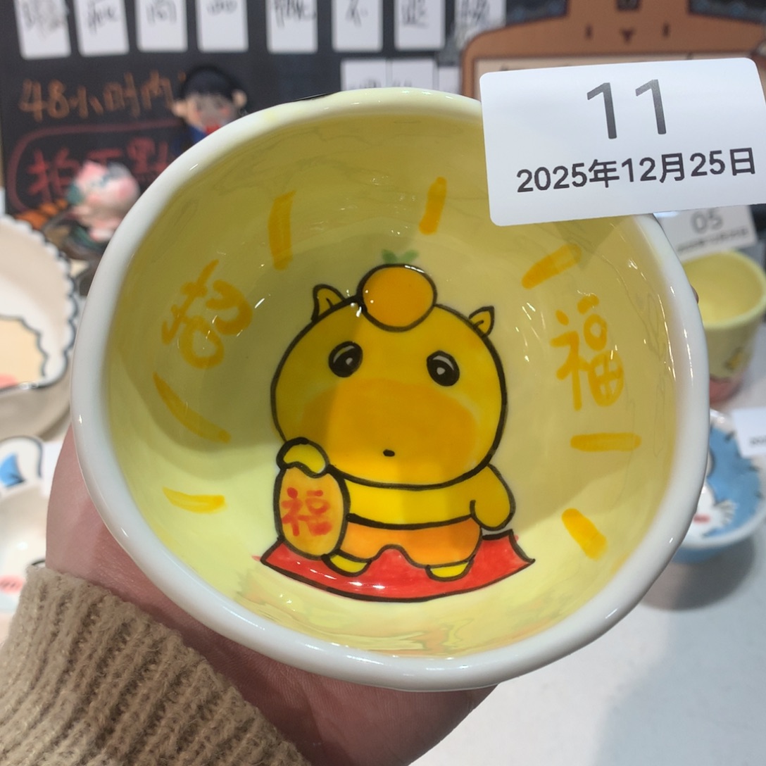 微瑕商品售出不退不换11