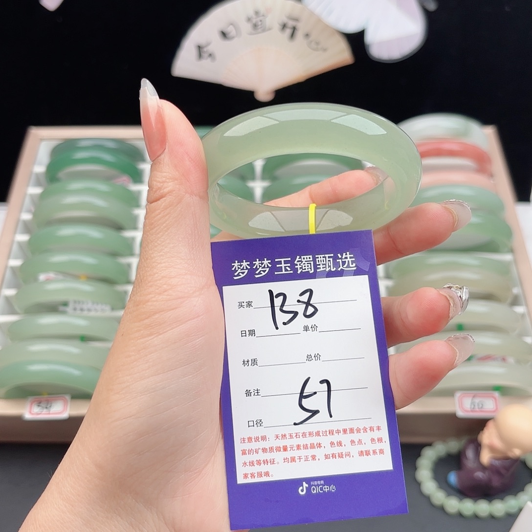 石英质玉未镶嵌手镯