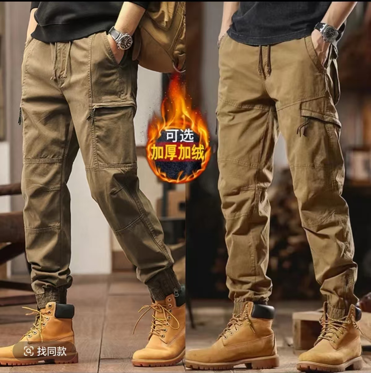 【秋冬厚款】美式复古加绒时尚束脚拉链口袋显瘦百搭工装裤6110裤子