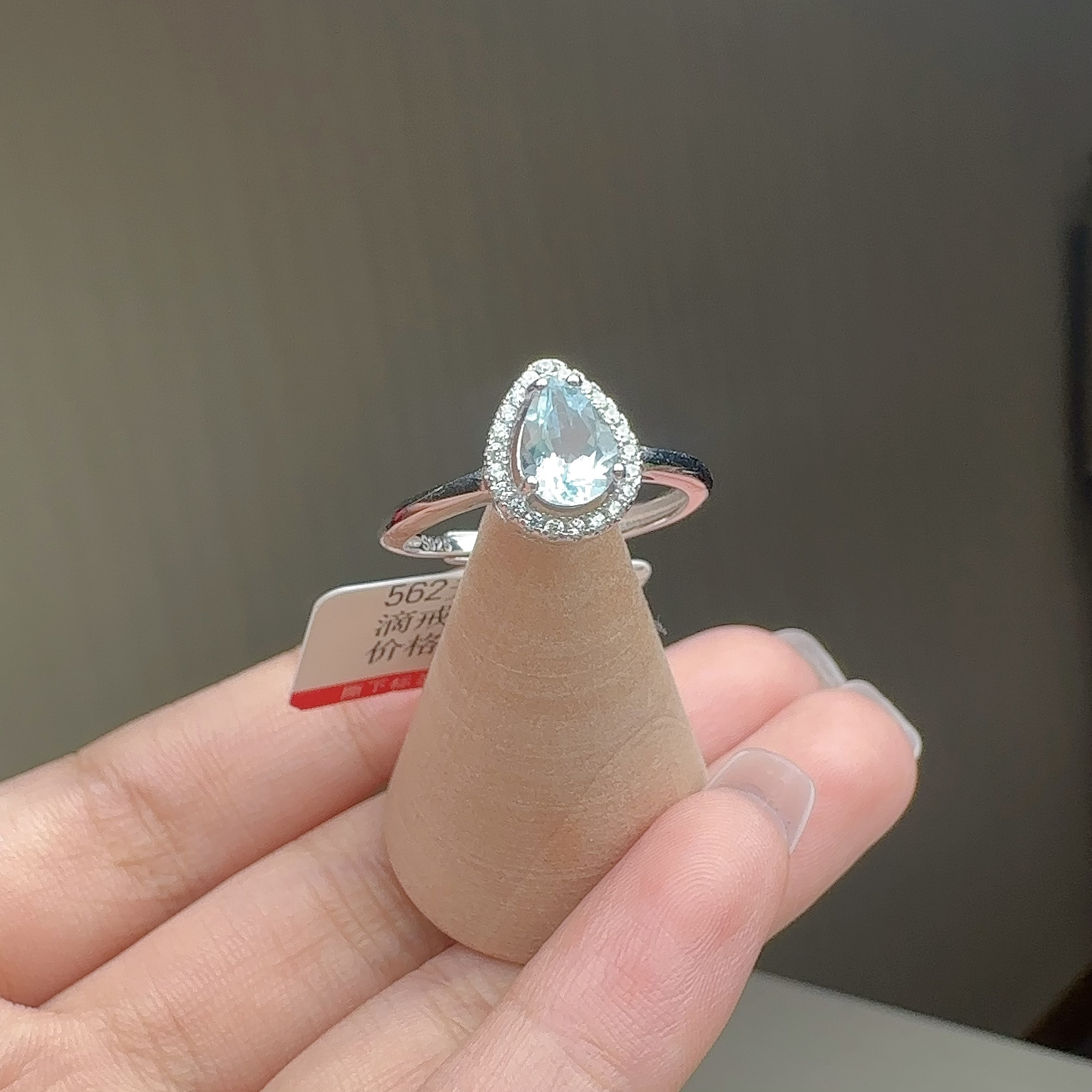 【562】天然水滴款海蓝宝戒指s925银