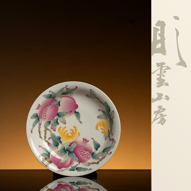 雅圣陶瓷粉彩粉桃壶承直径14.4高2.5高档家用茶具中式工艺品茶承