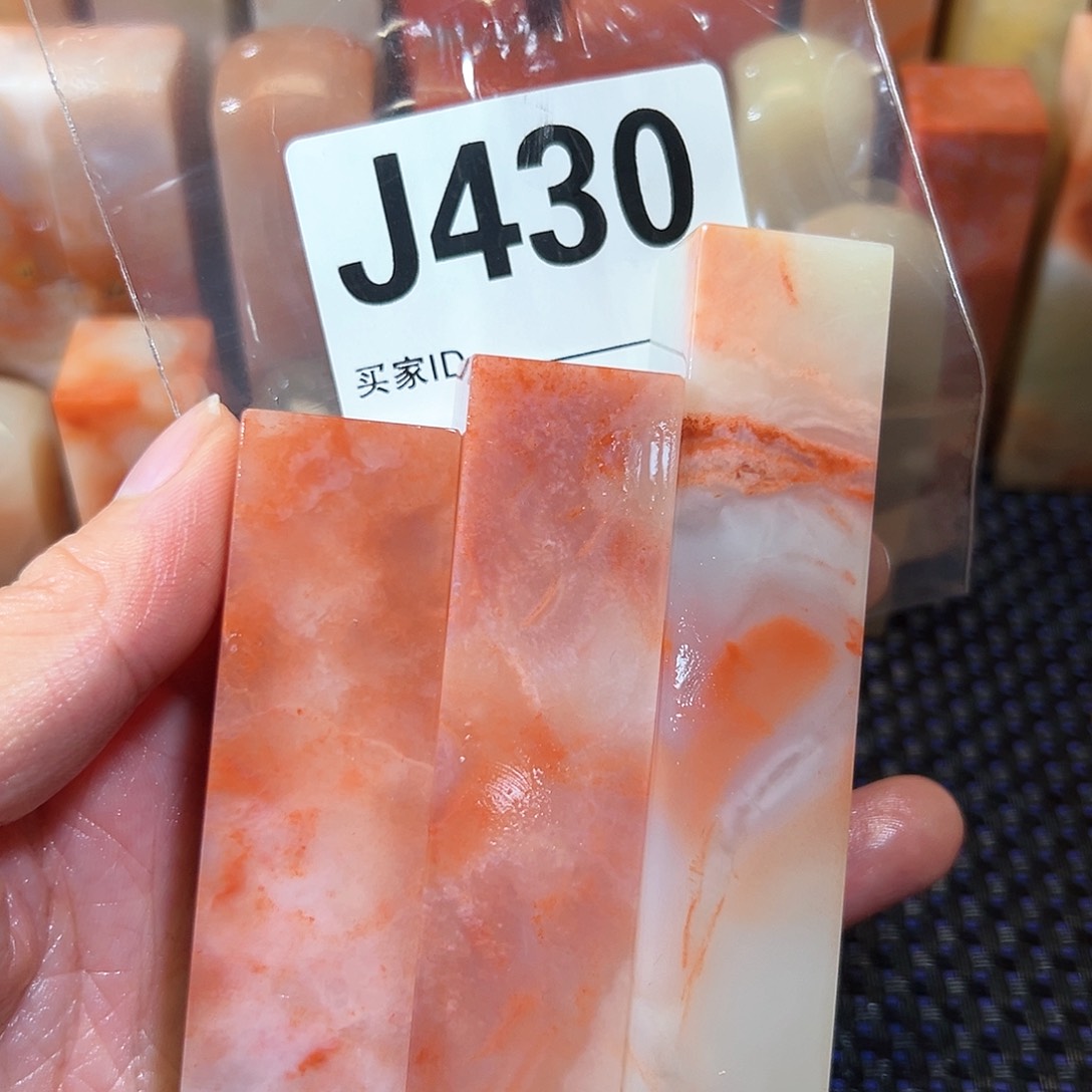 【闪购商品】寿山石印石老挝石