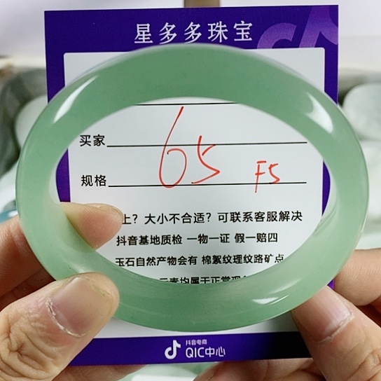 东陵石手镯未镶嵌莲**人