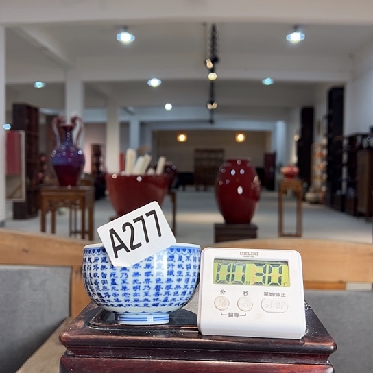 何***埃瓷片277 景德镇陶瓷
