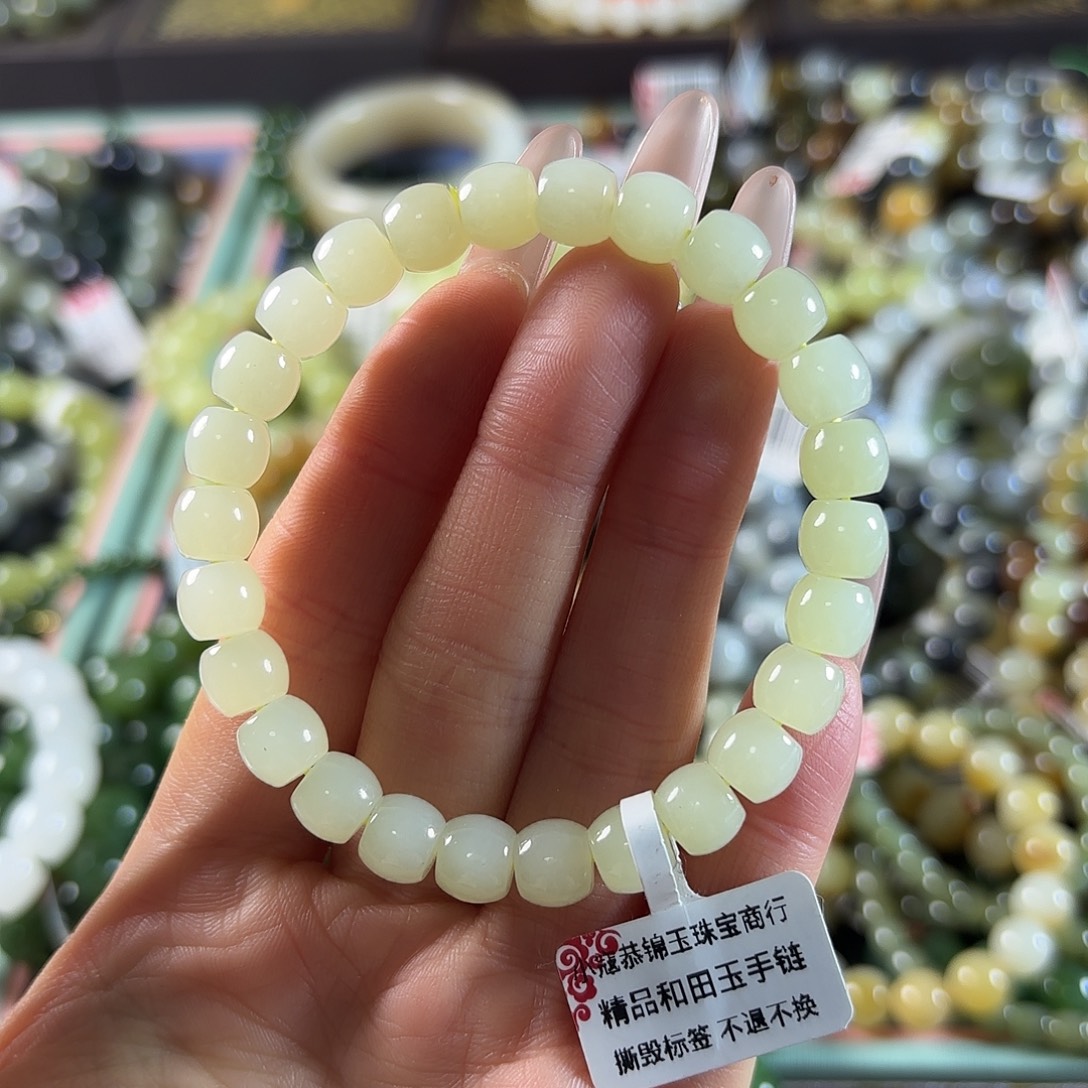 和田玉未镶嵌手链482