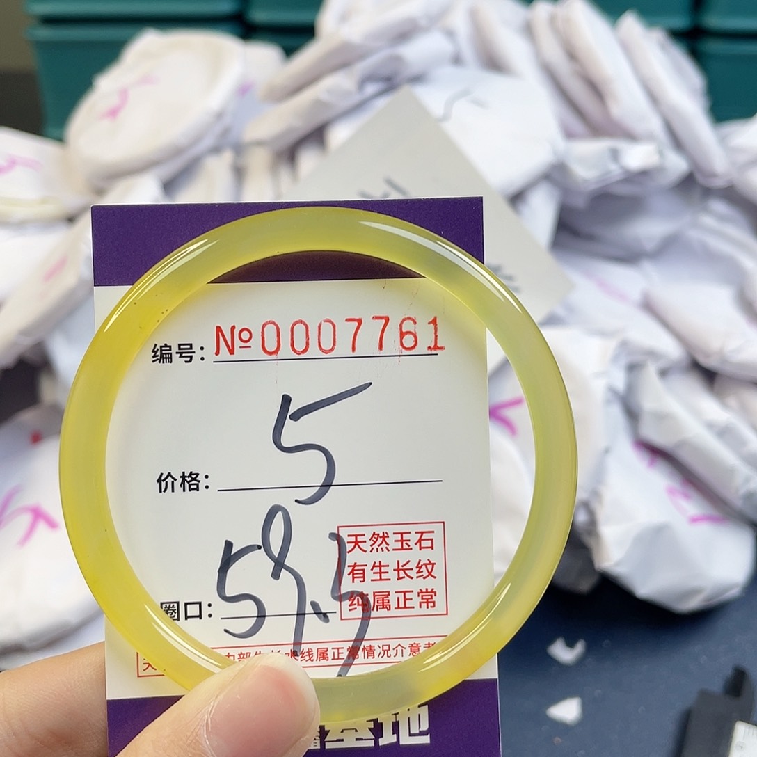 玛瑙/玉髓手镯未镶嵌7761