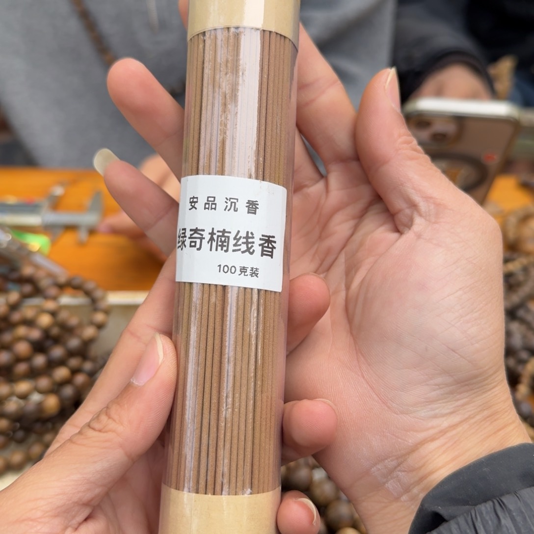 沉香沉香碎屑100克线香送香插