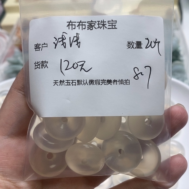 浅***莉玛瑙/玉髓吊坠(不含链)未镶嵌