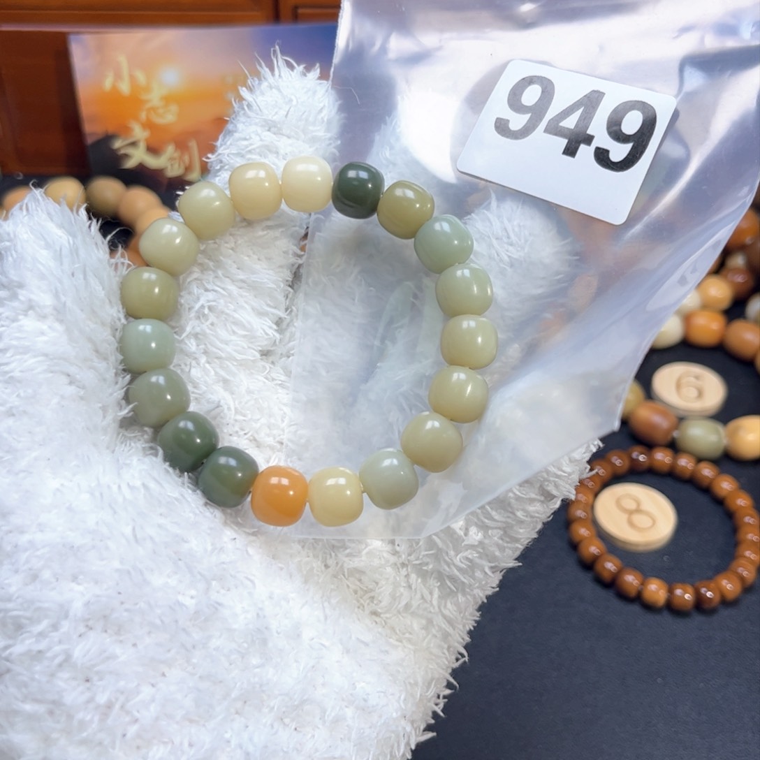 菩提根/象牙果吊坠949