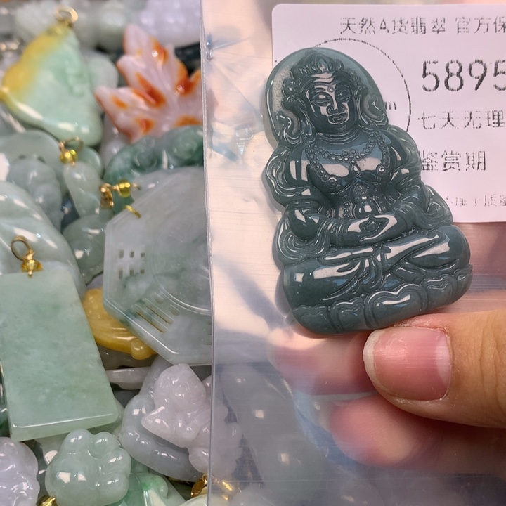 翡翠未镶嵌吊坠(不含链)