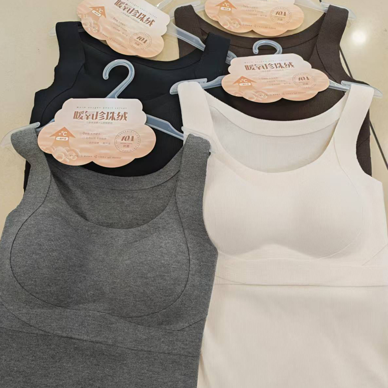 YD新款一体式提拉宽肩带背心