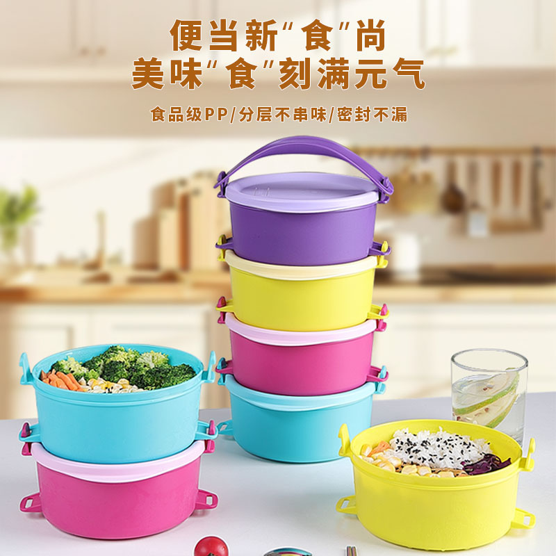 精铸Jimchoose乐享微波炉饭盒圆形耐高温保鲜盒提手上班族便当盒