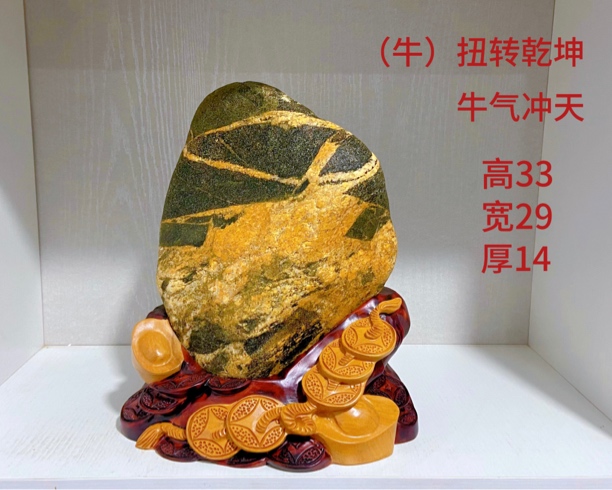 典藏级平安石 《牛》