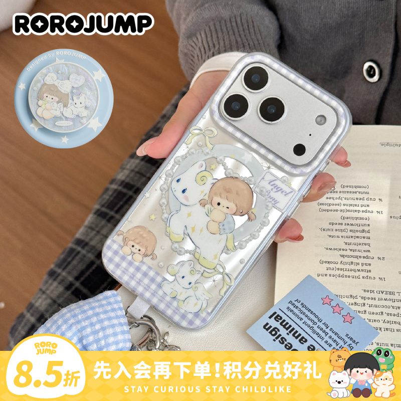 肉肉酱小马珍珠梦磨砂超薄二合一可爱苹果磁吸手机壳苹果17/16/15