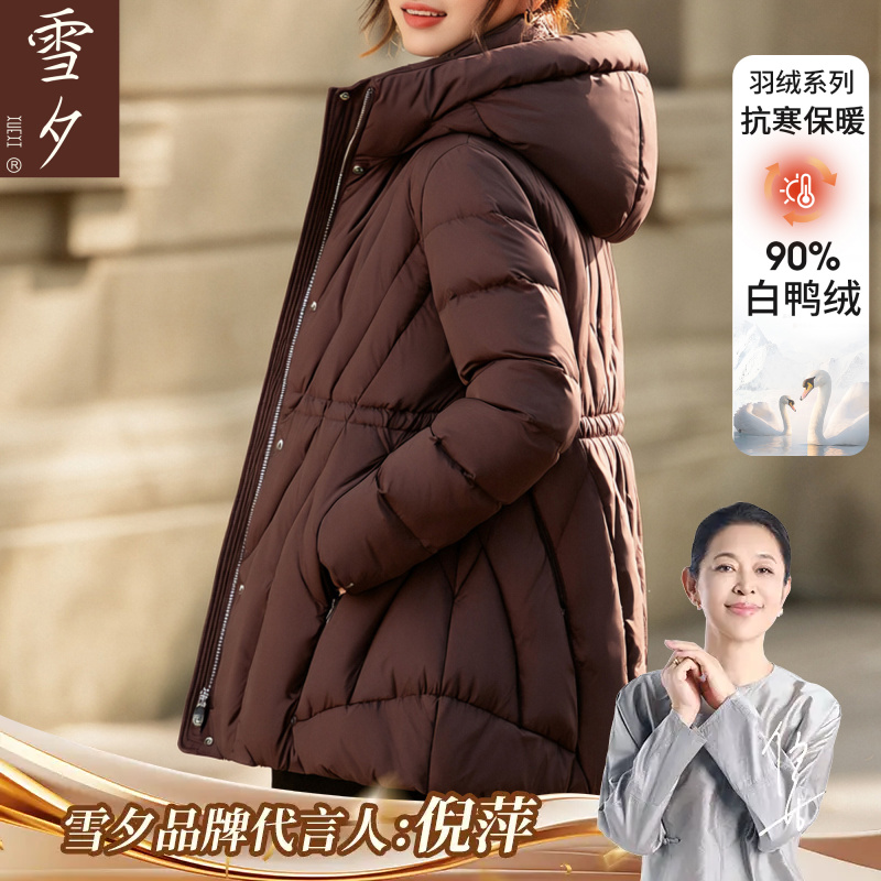 妈妈装冬季连帽羽绒服2025新款中老年女装高档加厚保暖外套50多岁