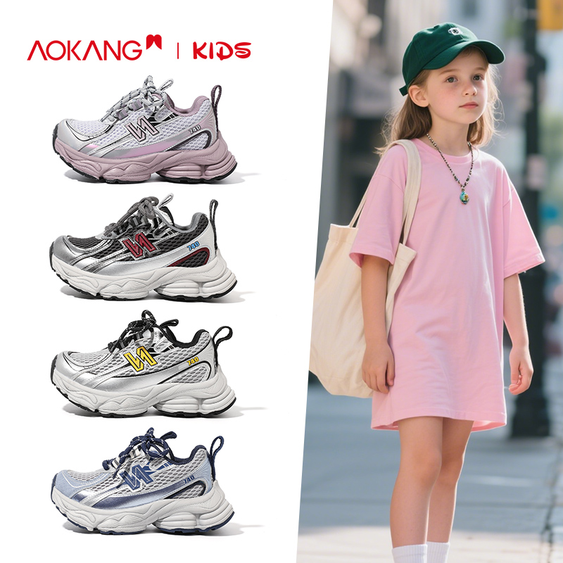童鞋儿童老爹鞋女2025新款女童运动鞋春秋轻便休闲女童鞋防滑