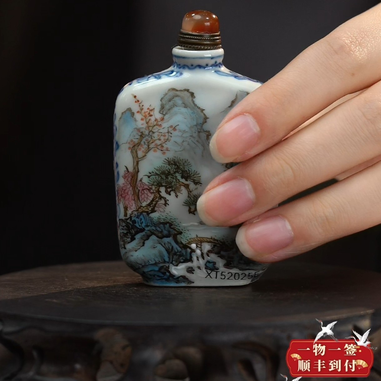 青花加彩山水通景纹鼻烟壶