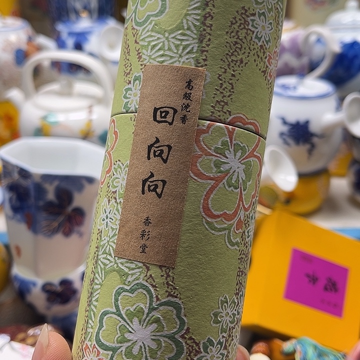 瓷片清库存满18包邮，新疆西藏青海不包邮，回流瓷器、