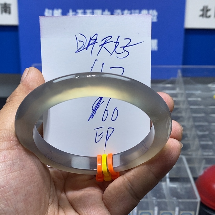 【闪购商品】玛瑙/玉髓手镯未镶嵌明*好