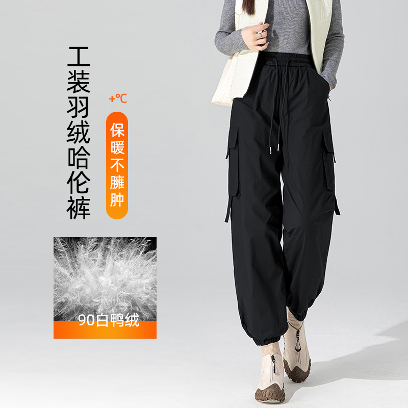 黑色白鸭绒工装羽绒裤女款外穿冬季户外防寒保暖运动九分束脚棉裤