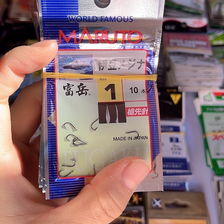 伊豆1号有刺发10。            