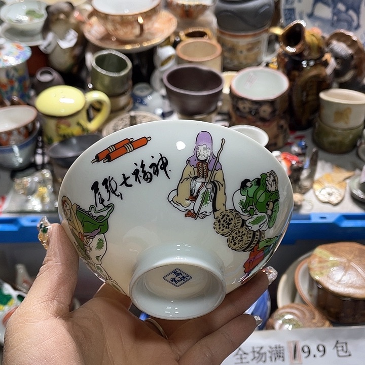 瓷片19.9包邮新疆西藏不发货 