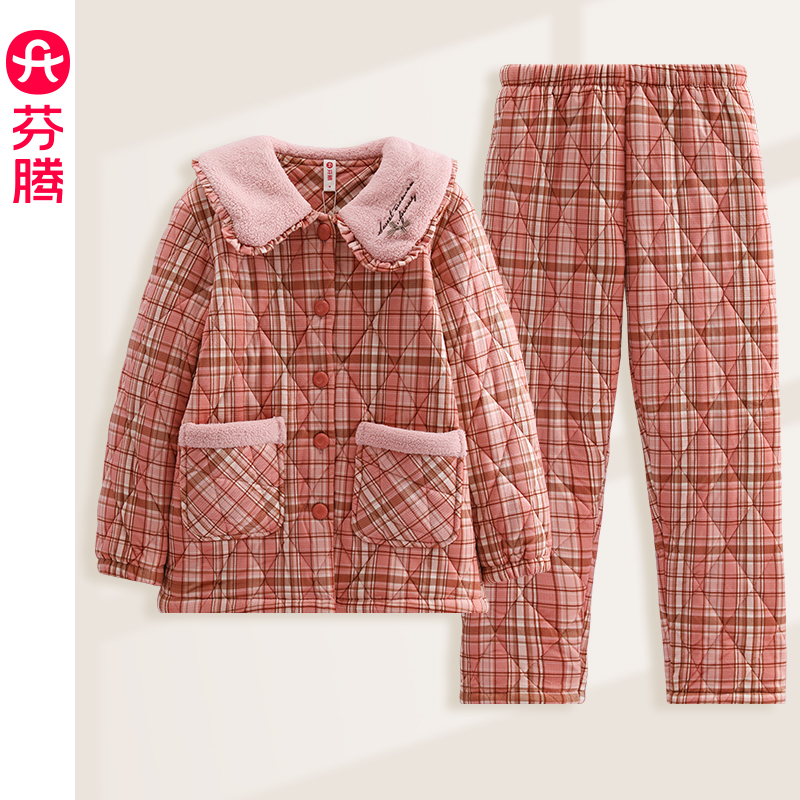 芬腾专柜款冬季夹棉睡衣女士加厚三层珊瑚绒棉袄款时尚家居服套装