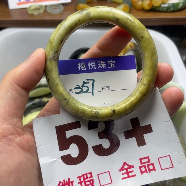 未镶嵌蛇纹石玉手镯