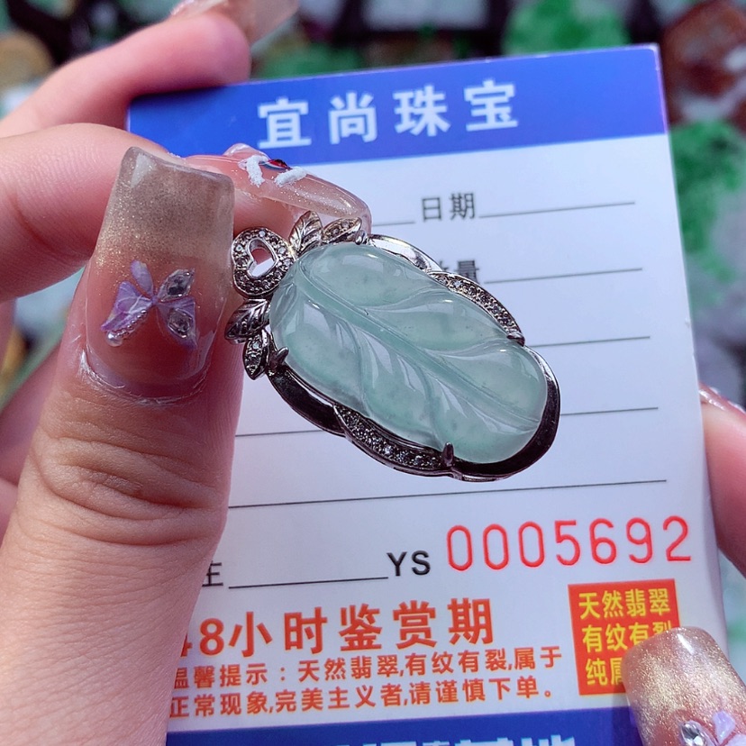 【闪购商品】翡翠颈饰未镶嵌挂件