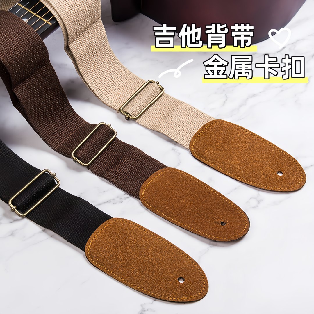 吉他背带电木吉他古典肩带贝斯braces皮革织带加宽电吉他背带牢固