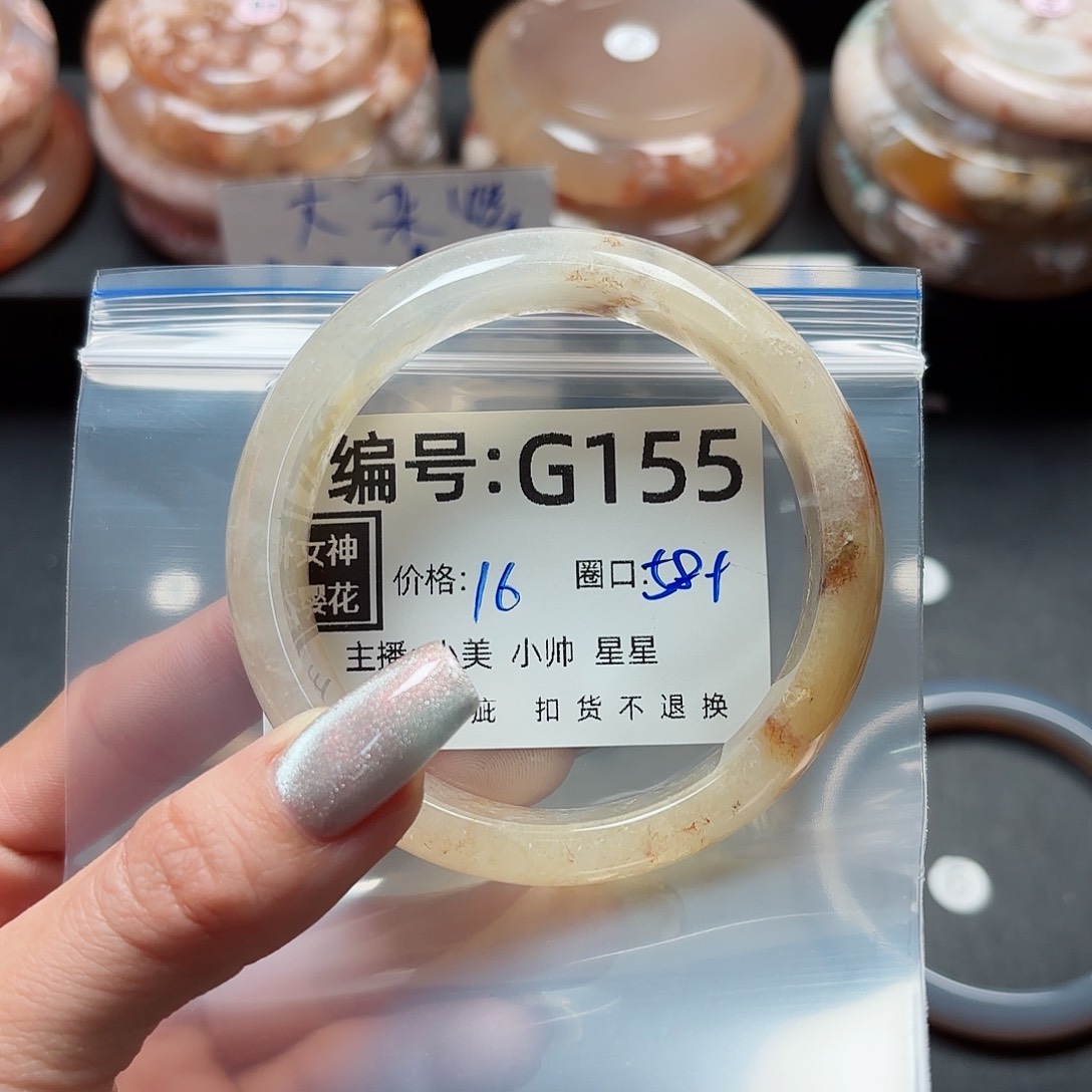 石英质玉手镯合金0**3