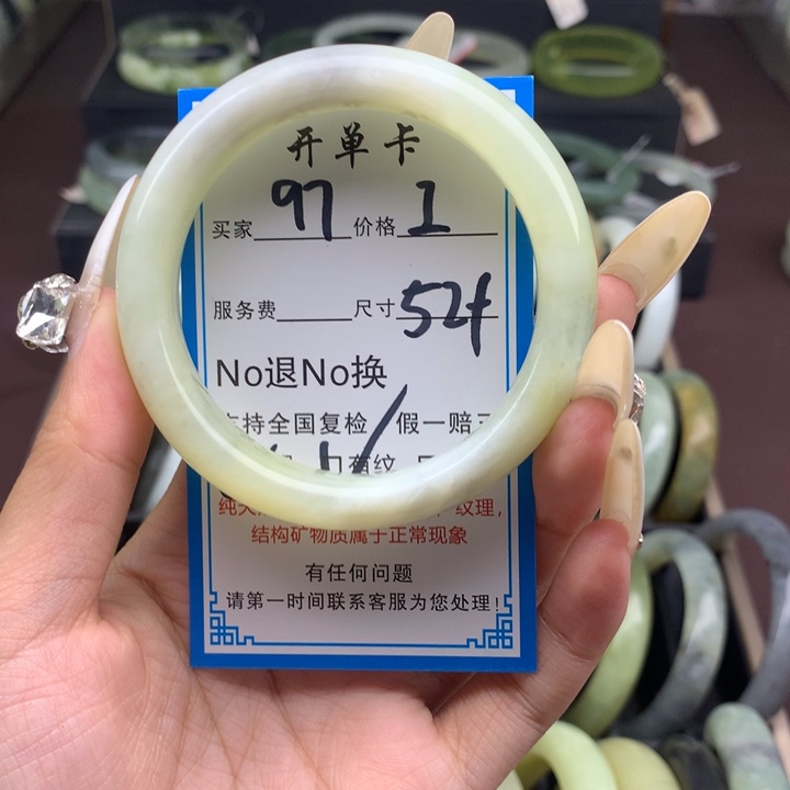 蛇纹石玉未镶嵌手镯
