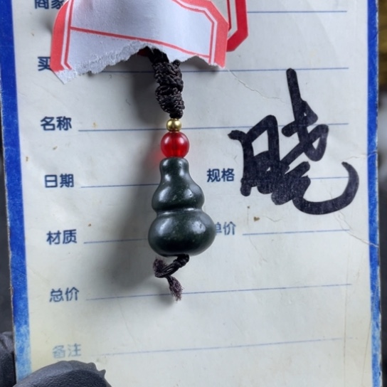 和田玉挂件未镶嵌用****1