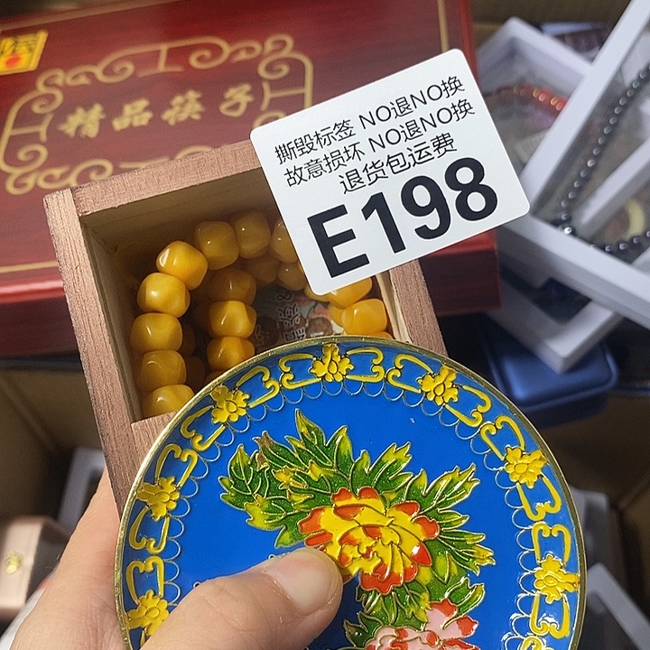 忍***，瓷片E19866667888