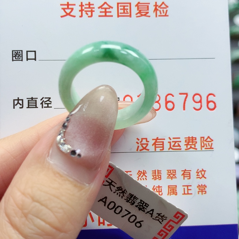 【闪购商品】翡翠戒指未镶嵌12号