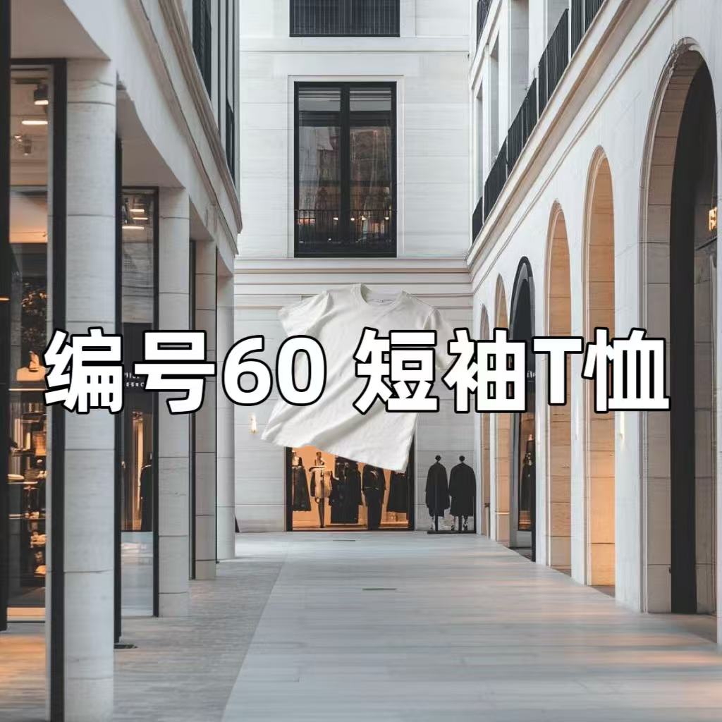 【60】时尚休闲夏季春夏圆领拼接拼色百搭潮流圆领短袖T恤