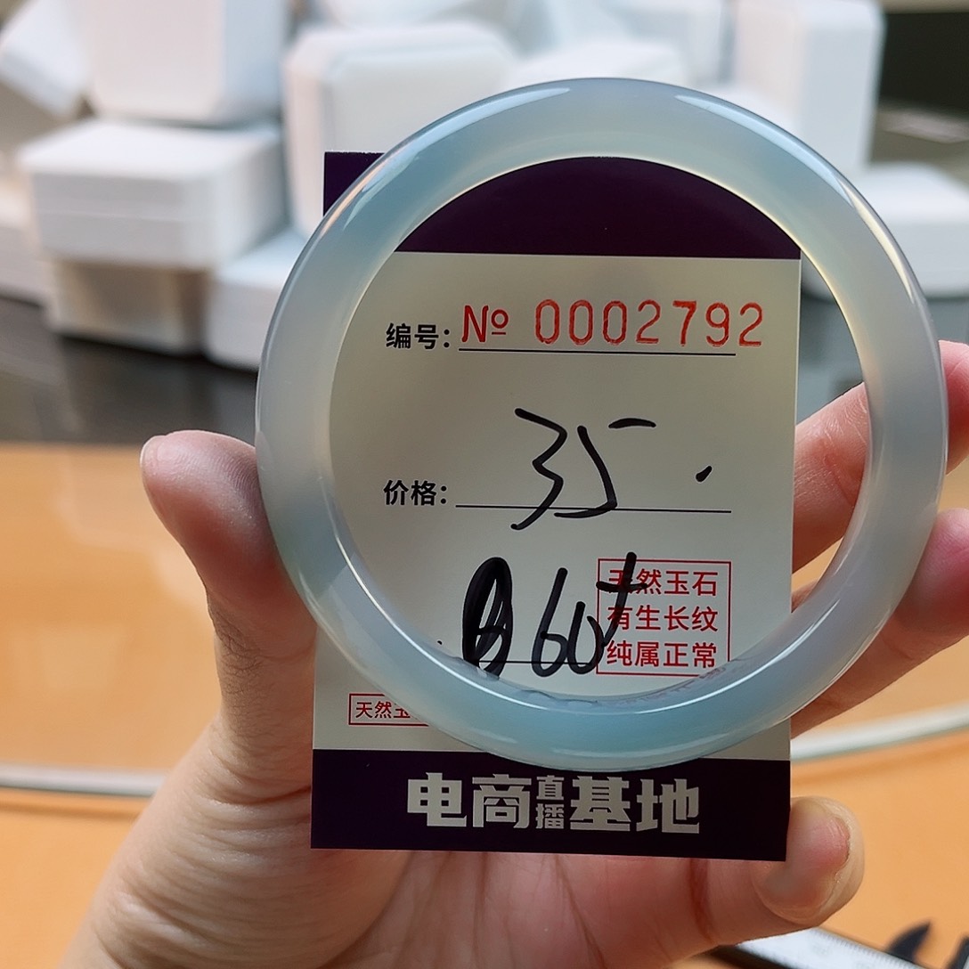 玛瑙/玉髓手镯未镶嵌2792