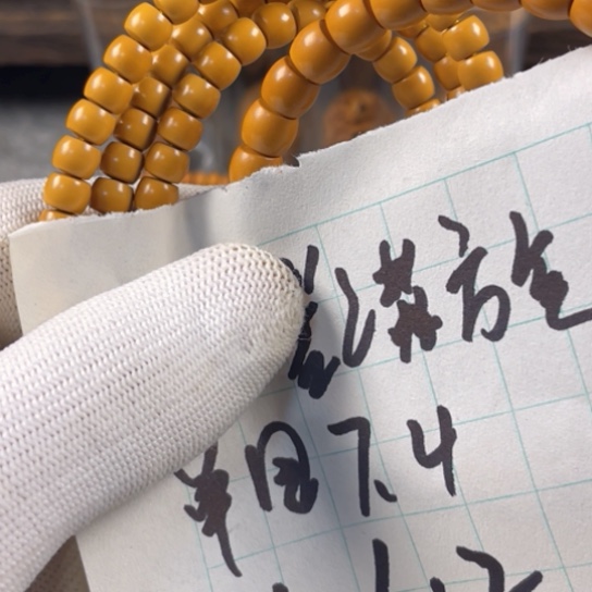 橄榄核手串/手链岫****店核尖