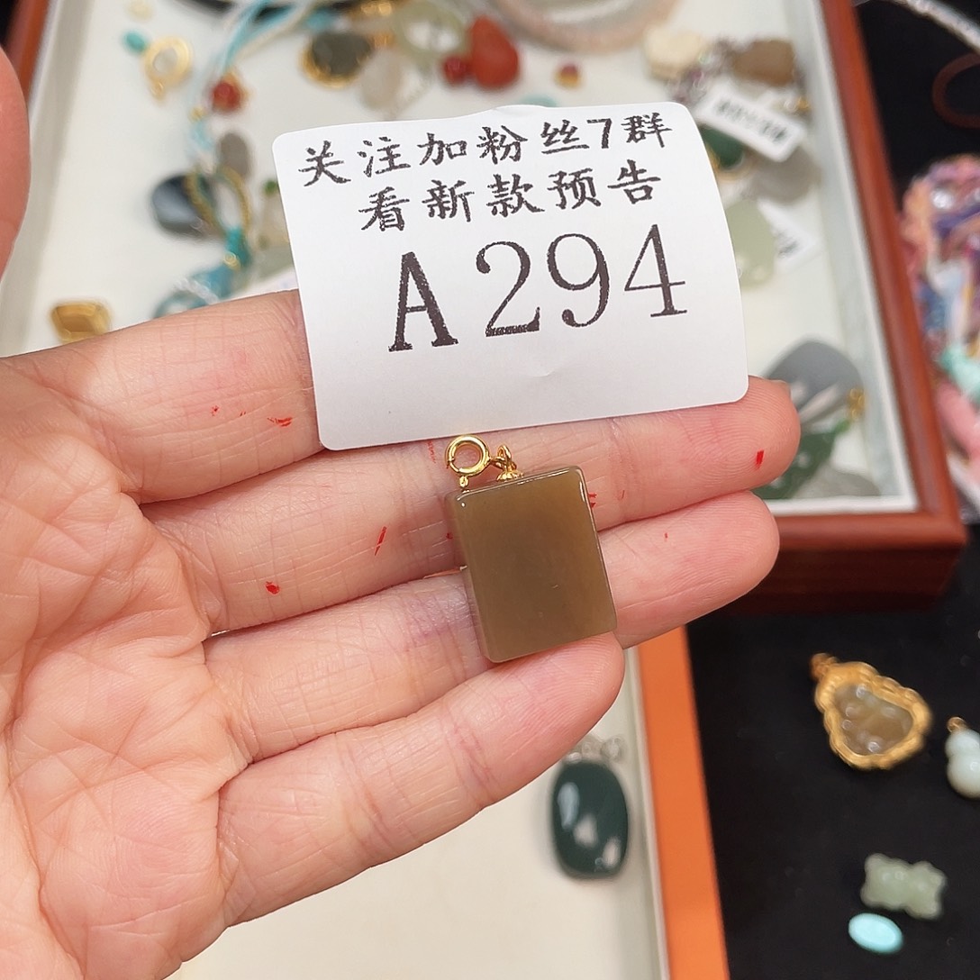 和田玉未镶嵌珠宝半成品A294