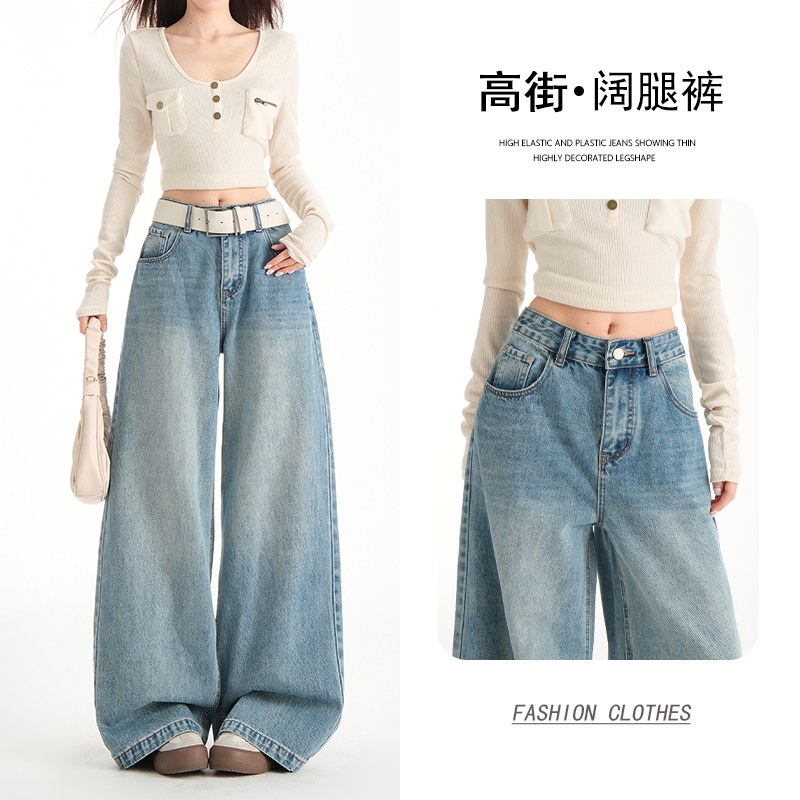美式高街水洗复古蓝阔腿牛仔女2025春夏季新款懒惰休闲宽松直筒裤