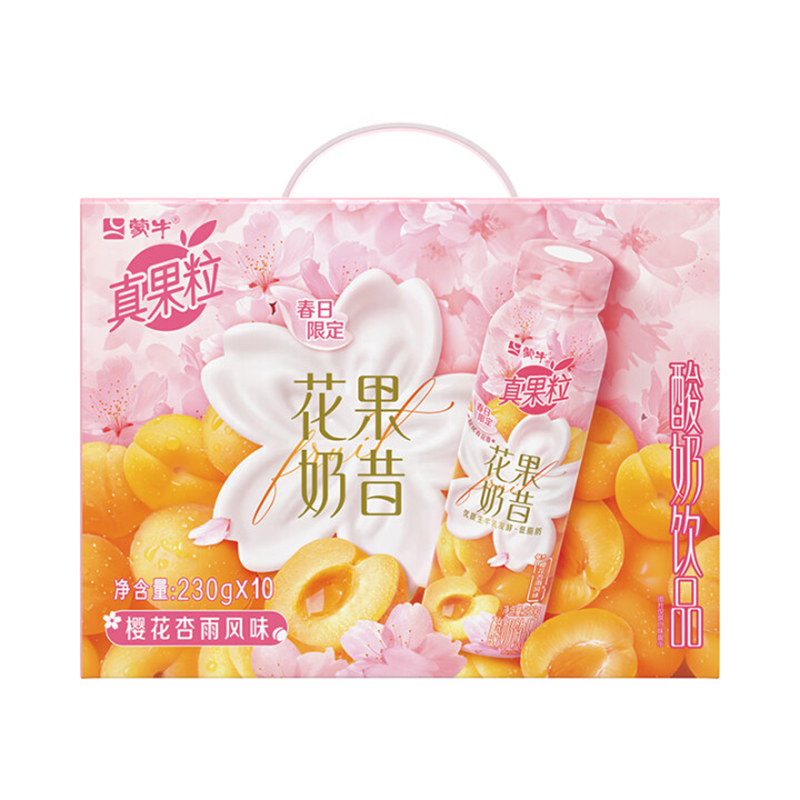 【4月生产】真果粒花果奶昔营养樱花杏雨风味酸奶饮品PET230gx10瓶