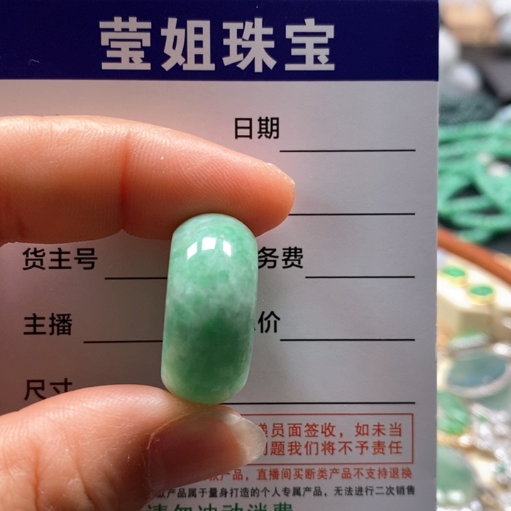 翡翠戒指未镶嵌毛***郎绿戒指