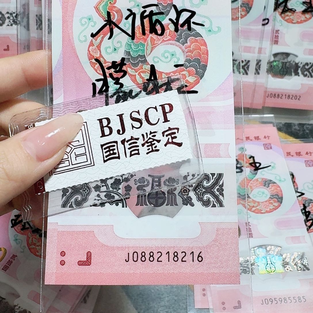 塑料088218216。。小循环朦胧 中国梦